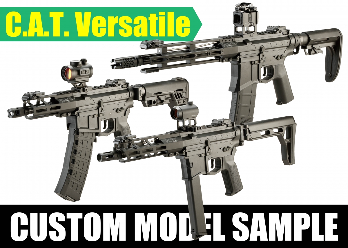 工具を使わずにスタイルチェンジ!! C.A.T.ヴァーサテイルカスタマイズ