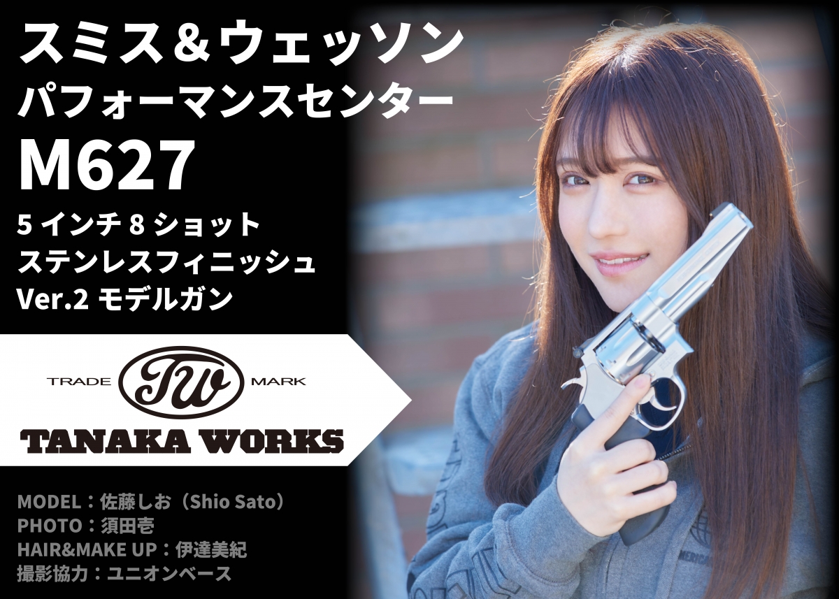 シューティングマッチ向け8連発リボルバーがモデルガンで登場「タナカ