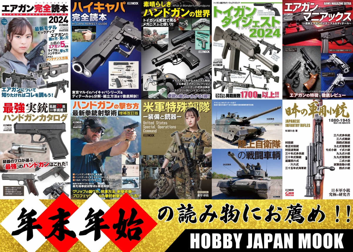 写真に載せているエアガン全てまとめ売り 写真に載せている