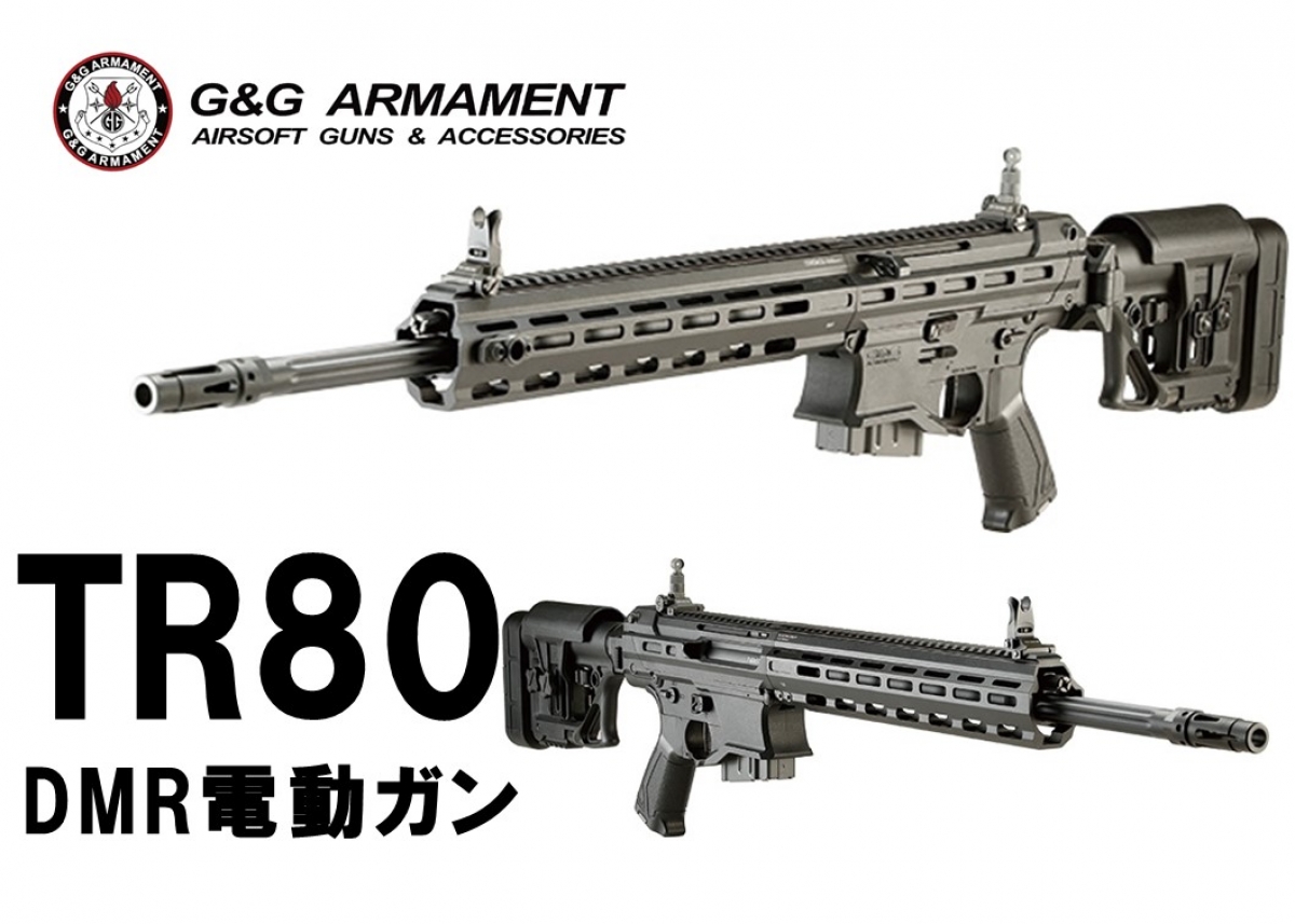 MCPシリーズに7.62mm×51弾仕様のスナイパーライフルが登場「G&G