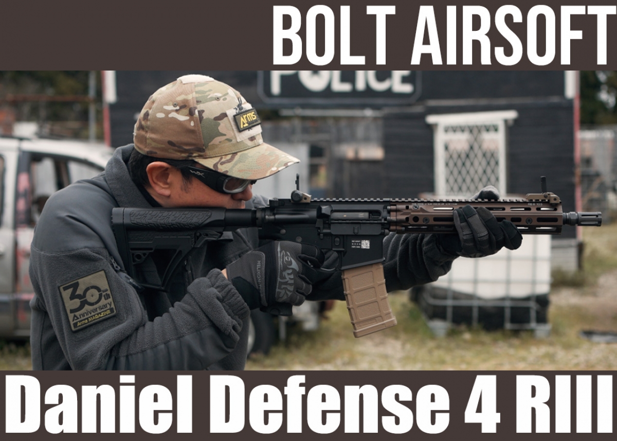 実射動画】ダニエル・ディフェンス公式ライセンスのM4がリコイル 実射動画】ダニエル・ディフェンス公式ライセンスのM4がリコイル
