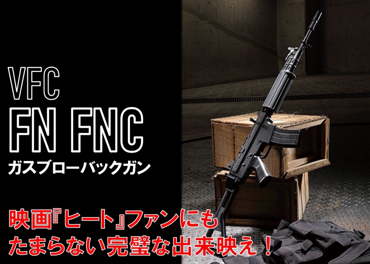 FNモデルガン FN ハースタルの正式ライセンスガスブロ入荷！：CYBERGUN