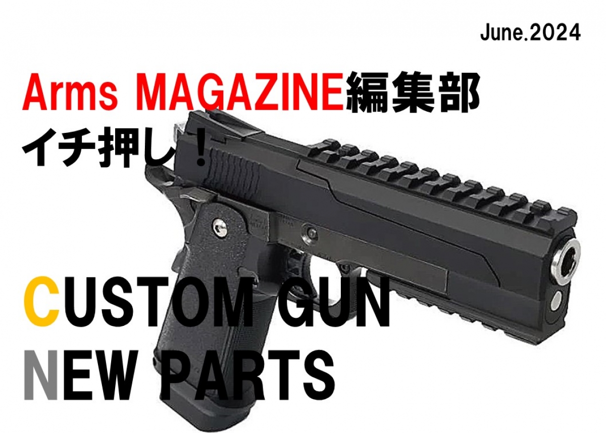 31日までkscAR15バージョン1  スコープ、スリング、バイボット付属 31日までkscAR15バージョン1 スコープ、スリング、バイボット付属