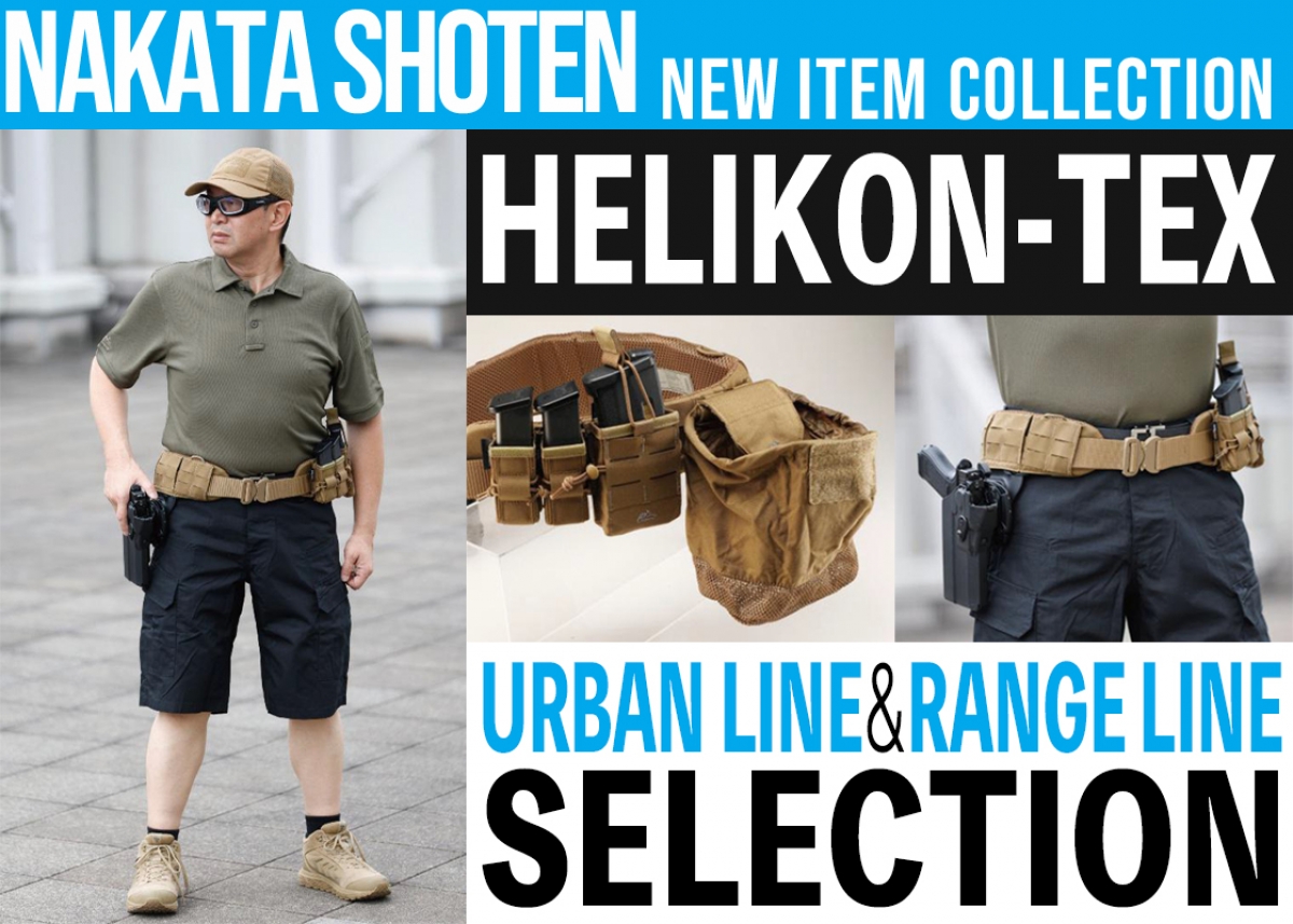 楽天市場】HELIKON-TEX モールパネル MOLLE ADAPTER INSERT