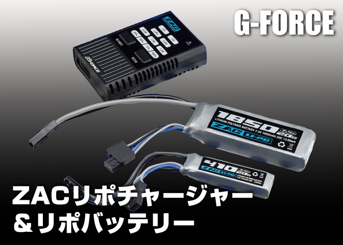 リポバッテリー & 充電器 楽天市場】バイク用バッテリー＋充電器セット□カワサキ Ninja