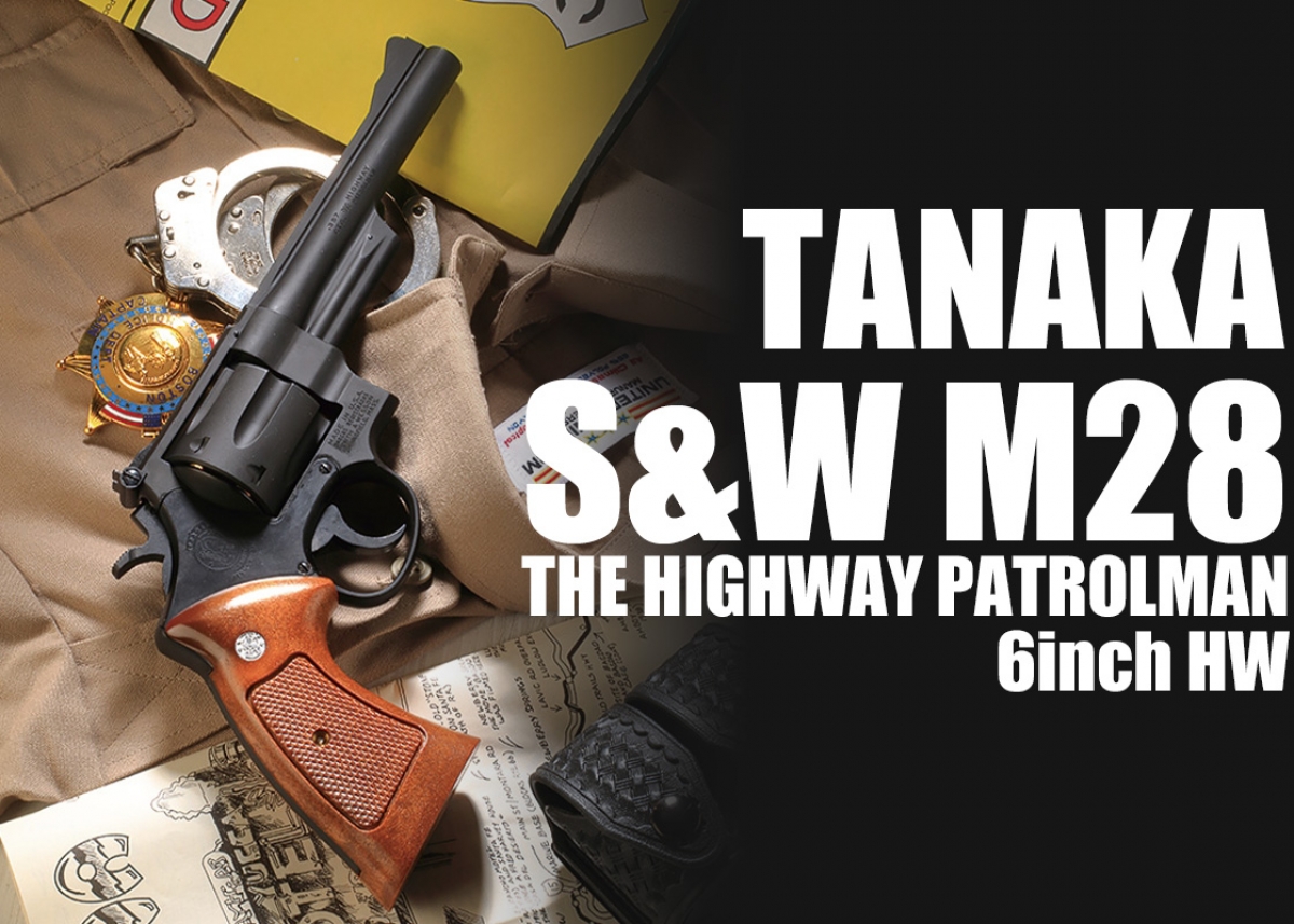 M28に6インチモデルがラインアップ「タナカ S&W M28 “ザ