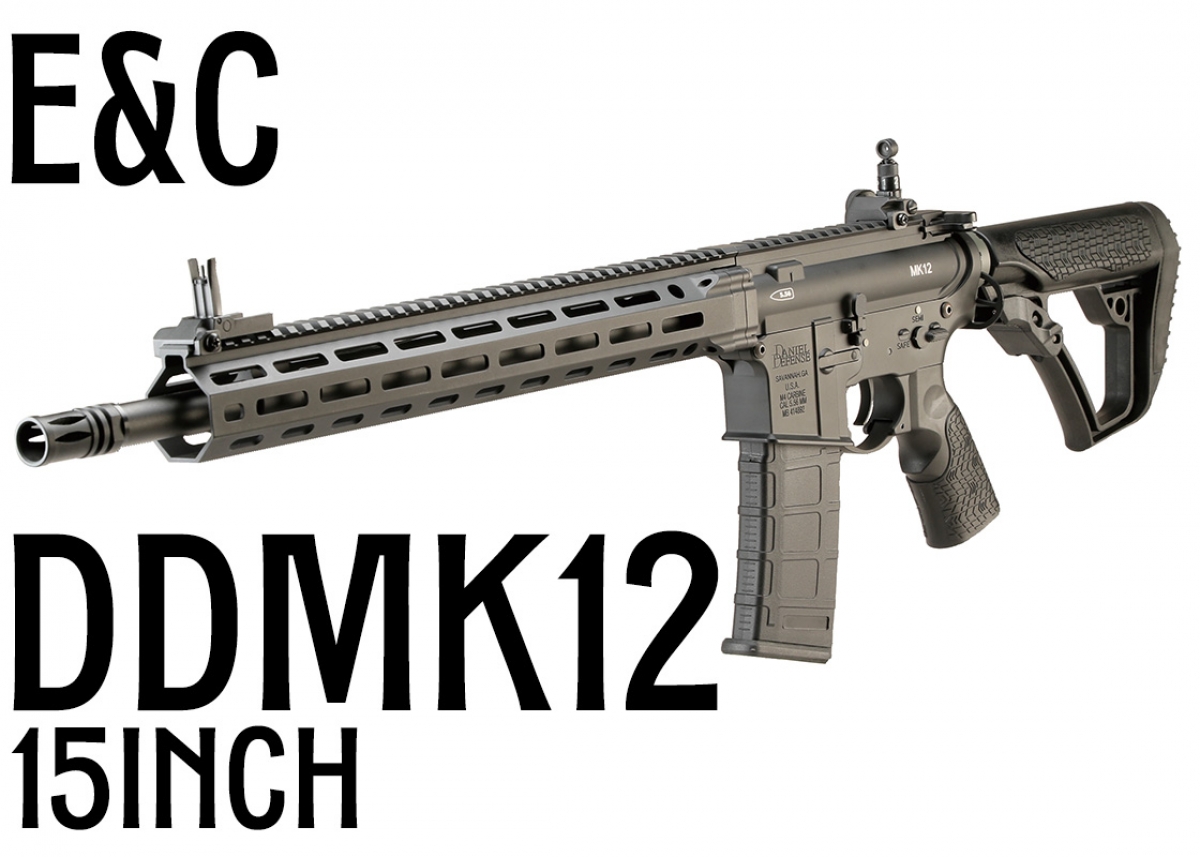 ロングレングスのハンドガードが装着されたSPRモデル「E&C DDMK12 15