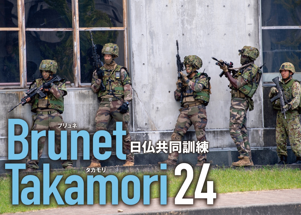 ア*ブ様 師団・旅団の解説　陸戦学会 maxresdefault.jpg