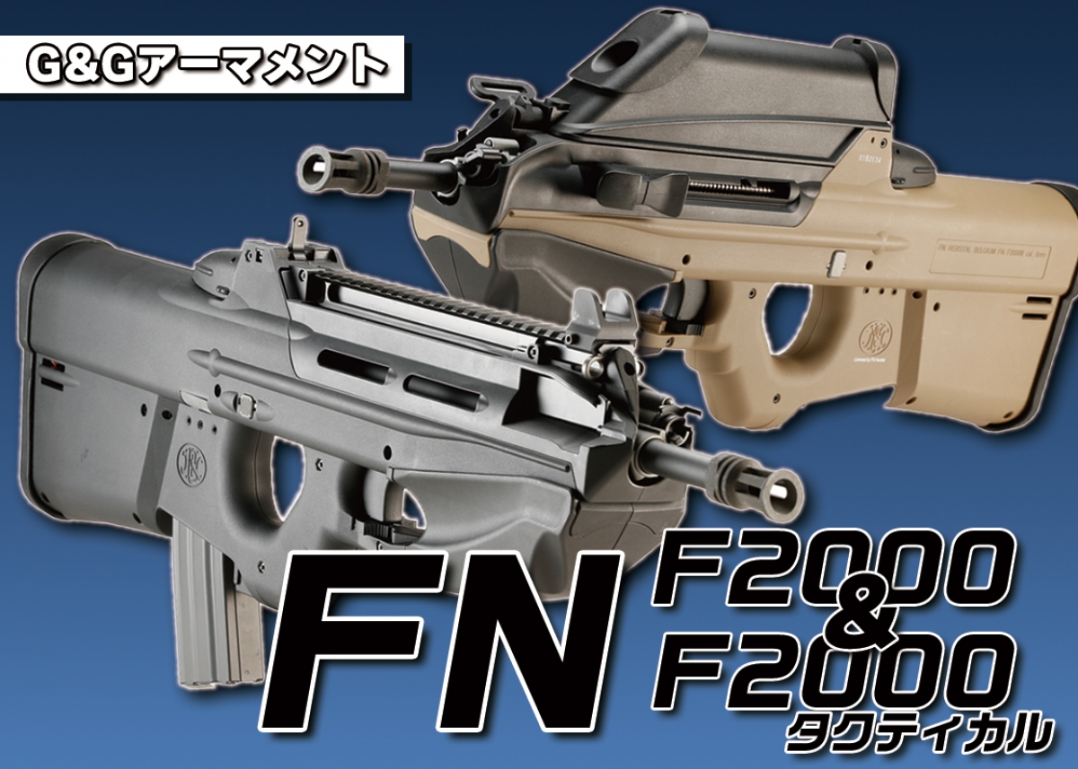 P-90をベースに5.56mm×45弾とSTANAGマガジンが使用できるように開発