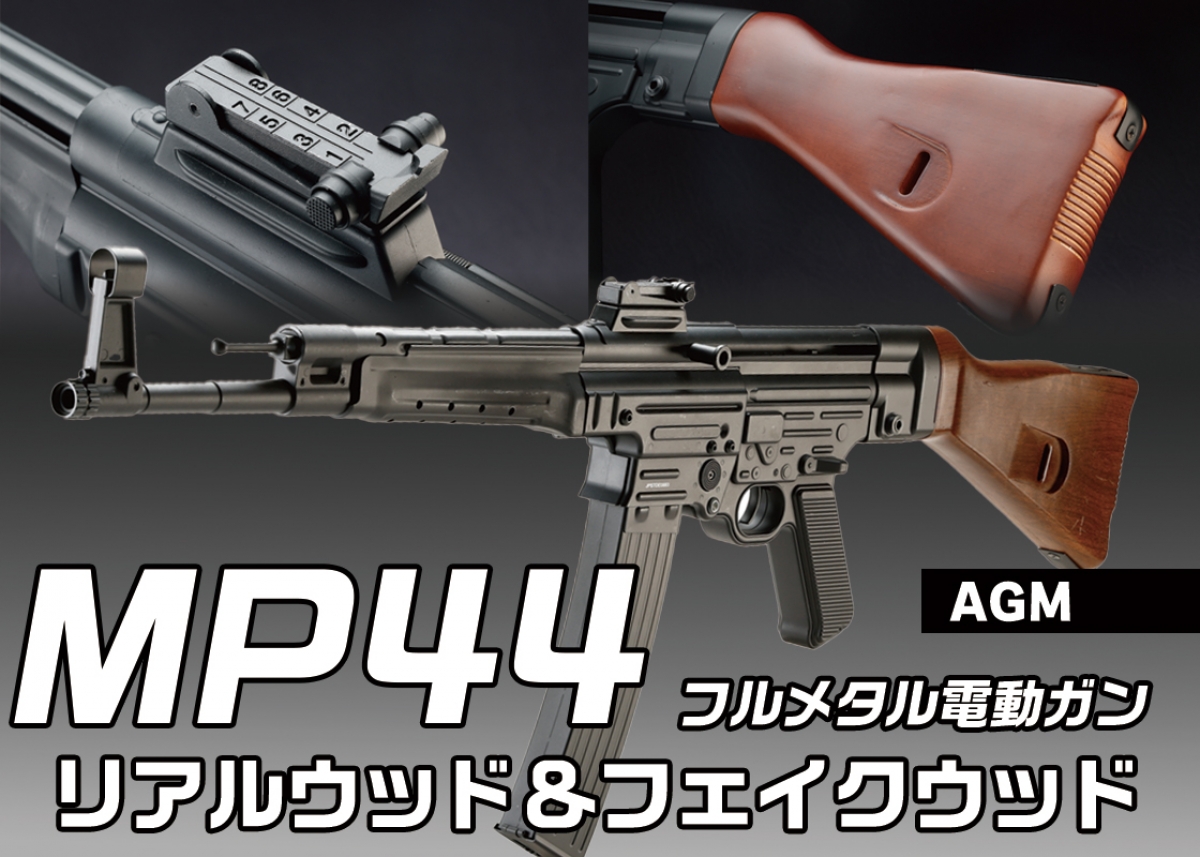 トイガン MP16 Amazon | 東京マルイ No.26 S&W PC356 HG 18歳以上エアーHOP