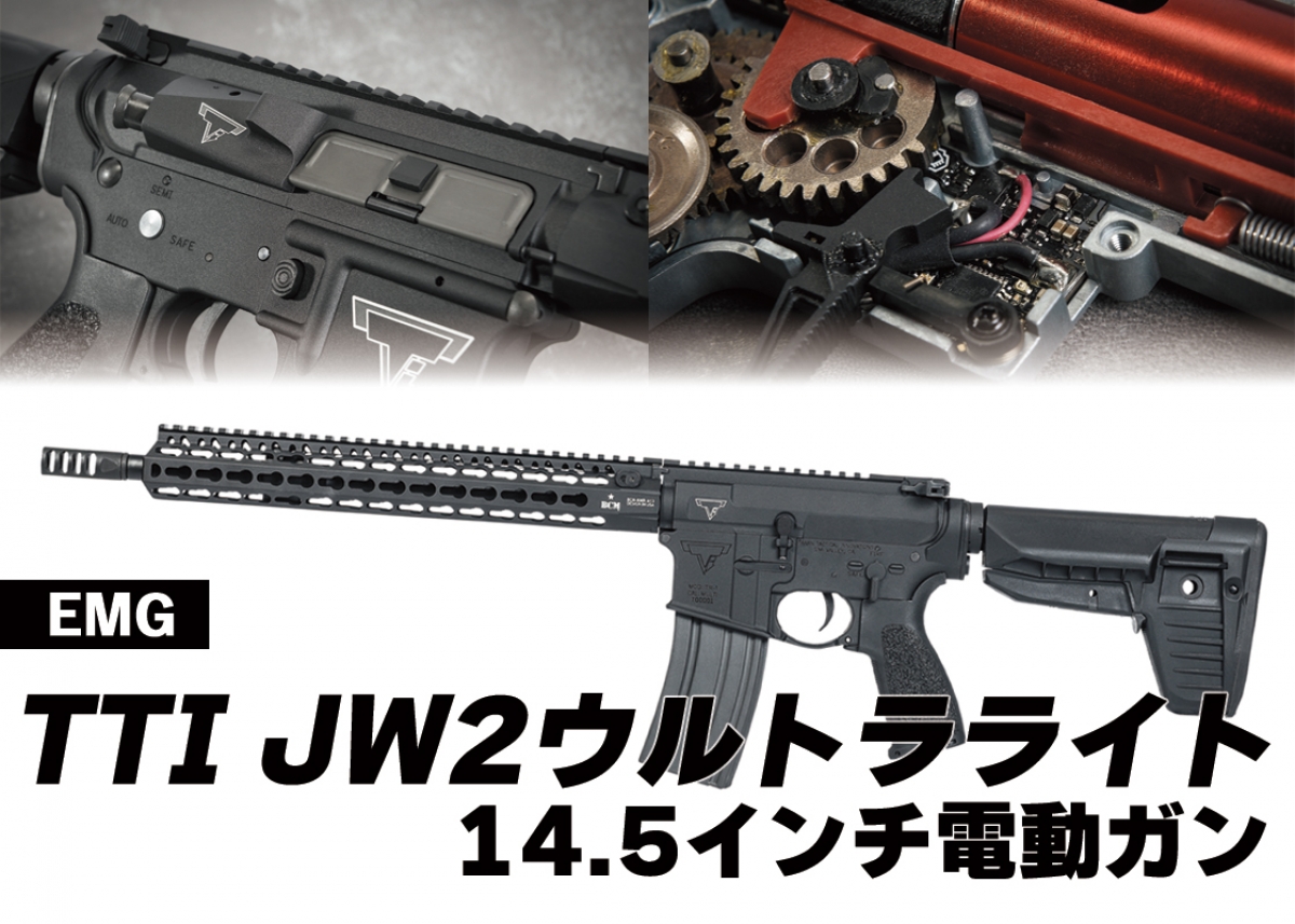値下げ ダブルベル M4 TTIカスタム ちょっとJW4仕様 【公式通販】