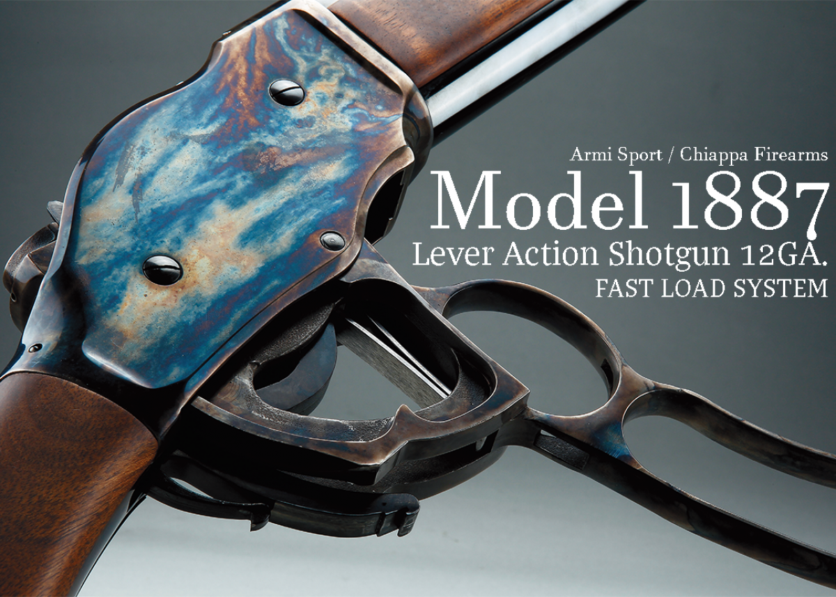 アルミ・スポーツ/チアッパ・ファイアアームズ M1887 レバー アルミ・スポーツ/チアッパ・ファイアアームズ M1887 レバー