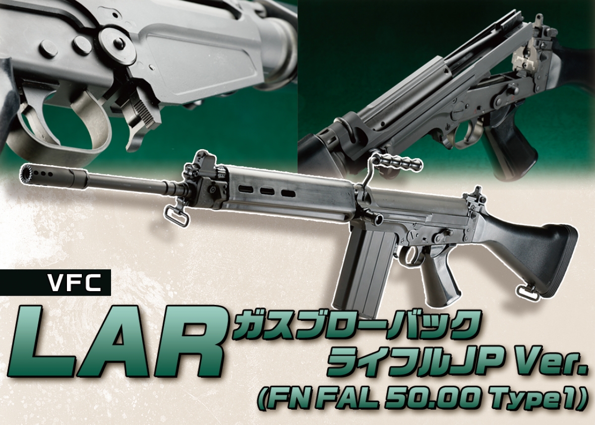 実銃さながらのリアルな機構まで再現「VFC LARガスブローバック