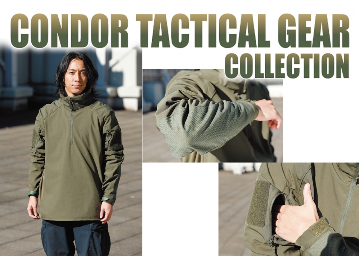 様々なシーンで活躍するソフトシェルジャケット「CONDOR TACTICAL WEAR