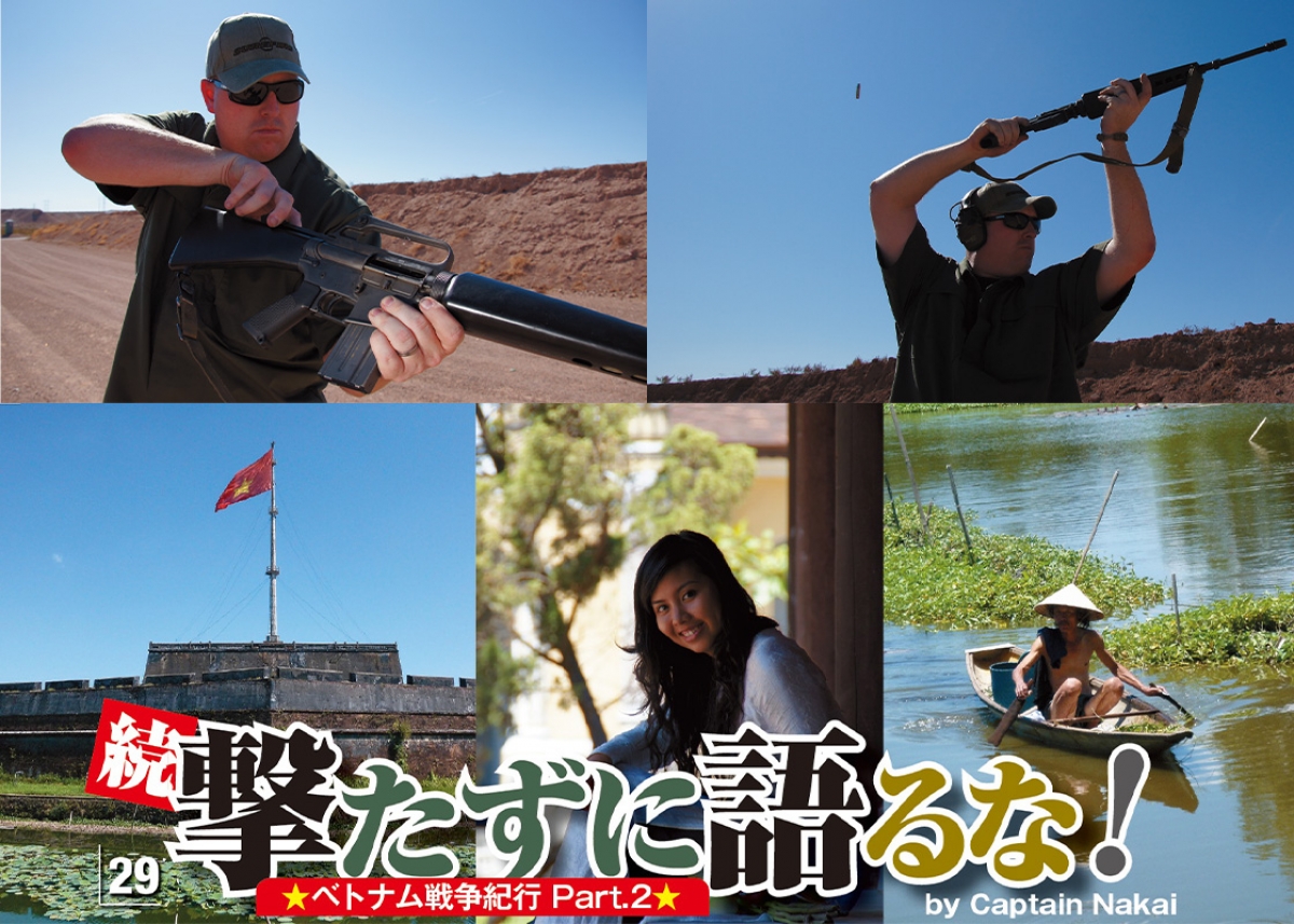 ホーチミンサンダル　解放戦線　ベトコン　南ベトナム軍　ARVN ak47 m16 ホーチミンサンダル 解放戦線 ベトコン 南ベトナム軍 ARVN ak47