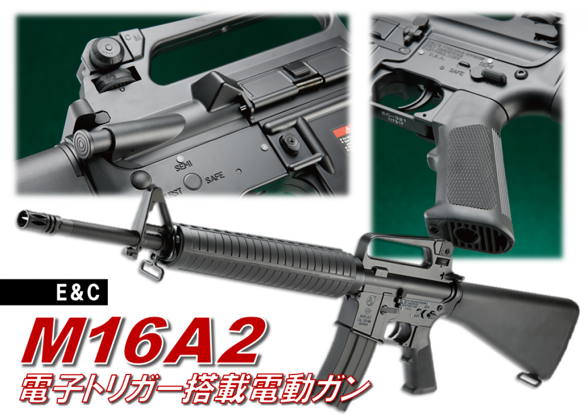 E&Cオリジナルの電子トリガーで3点バーストが楽しめる「E&C コルト