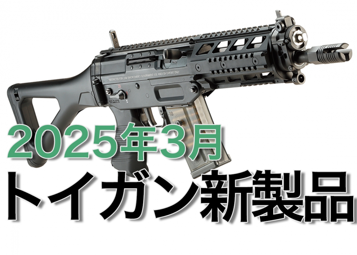 楽天市場】D-DAY(DMAG) M4 電動ガン用 PMAG Gen3ショートタイプ