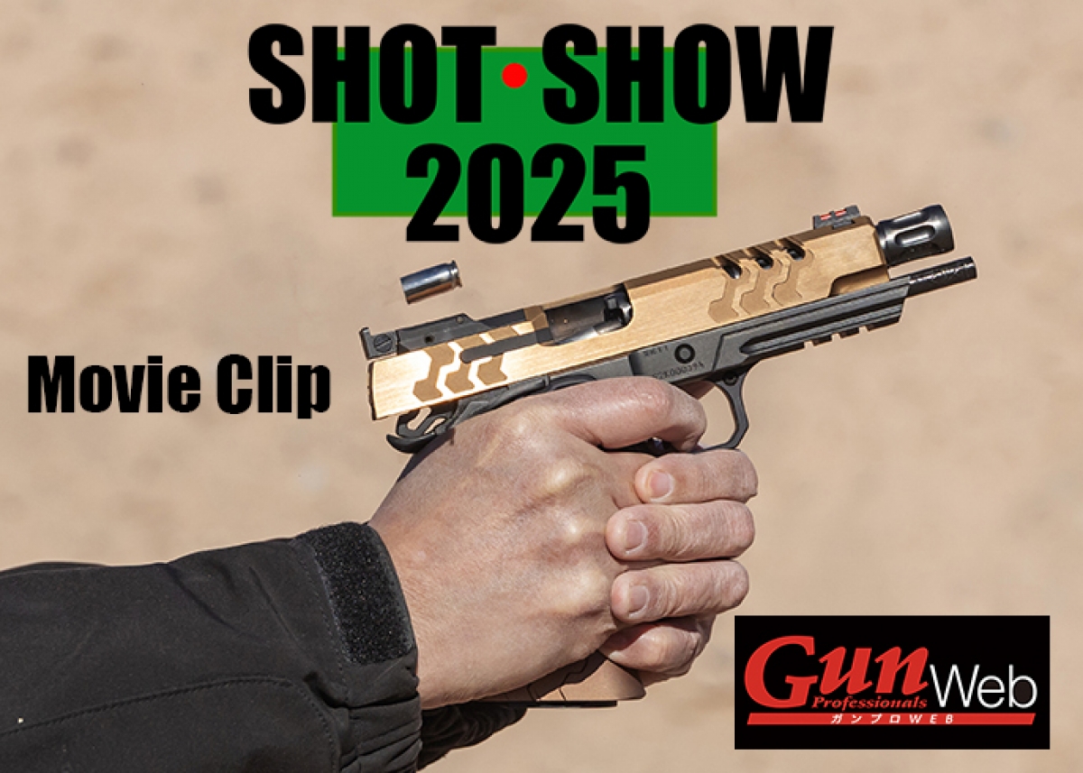 SHOT SHOW 2025 動画 ロングバージョン | | Gun Professionals