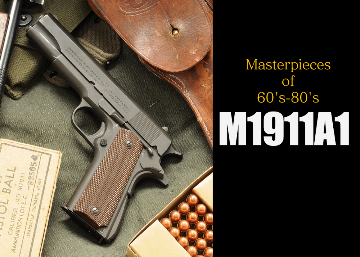 軍用拳銃 M1911A1 | | Gun Professionals Web - 銃と射撃の専門 軍用拳銃 M1911A1 | | Gun Professionals Web - 銃と射撃の専門