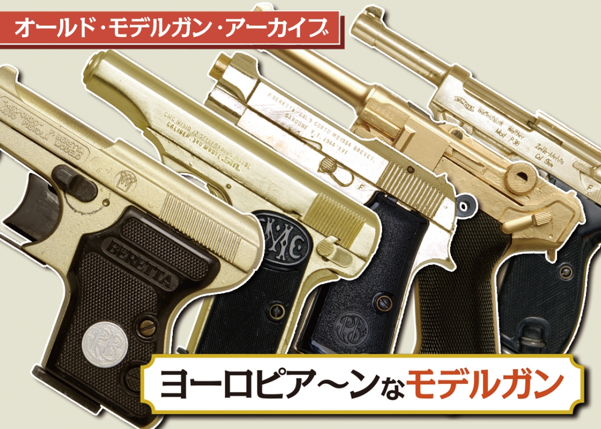 cmc_browning
