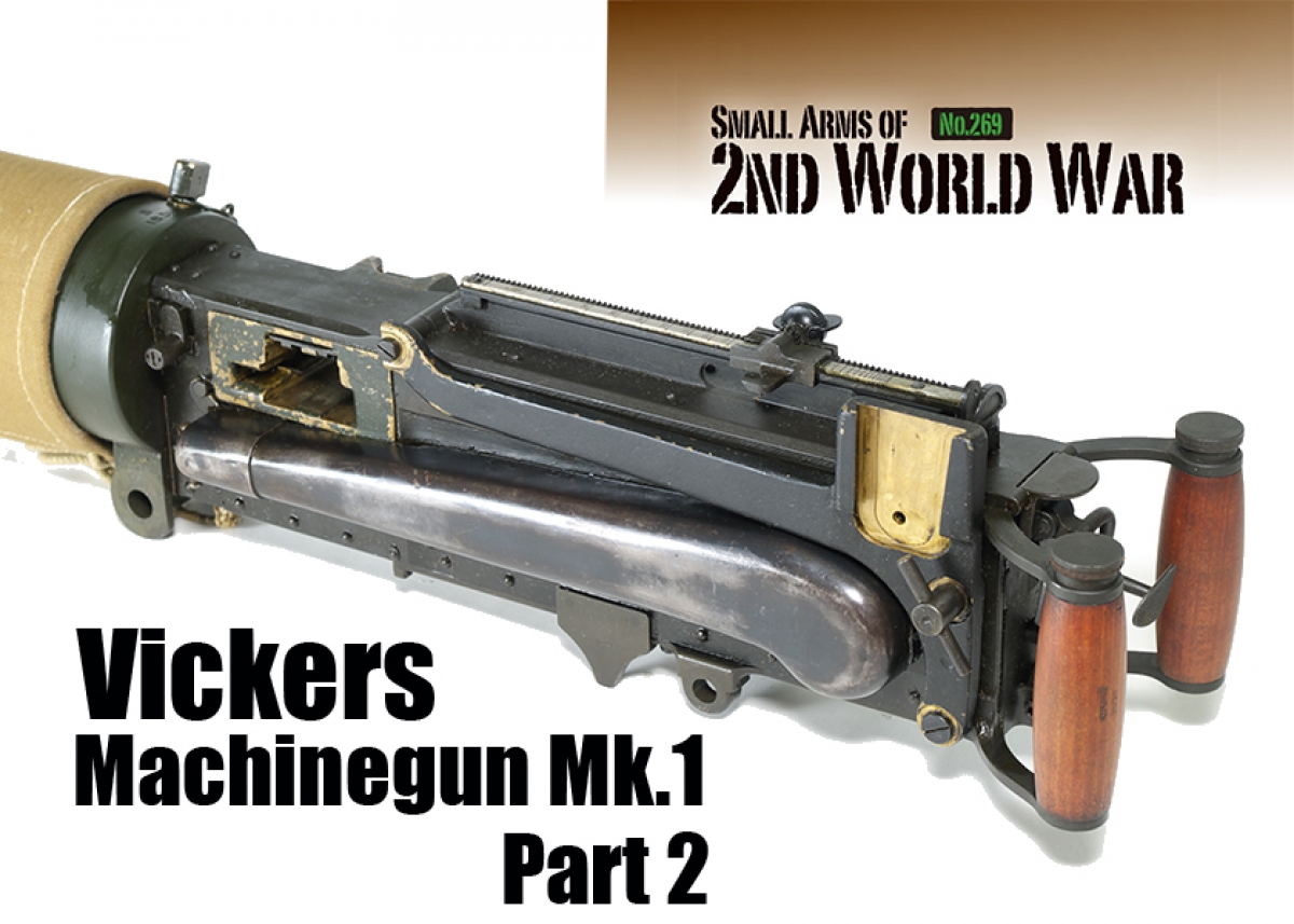 Small Arms of 2nd WW ビッカースマシンガンMk.1 Part 2 | | Gun Small Arms of 2nd WW ビッカースマシンガンMk.1 Part 2 | | Gun