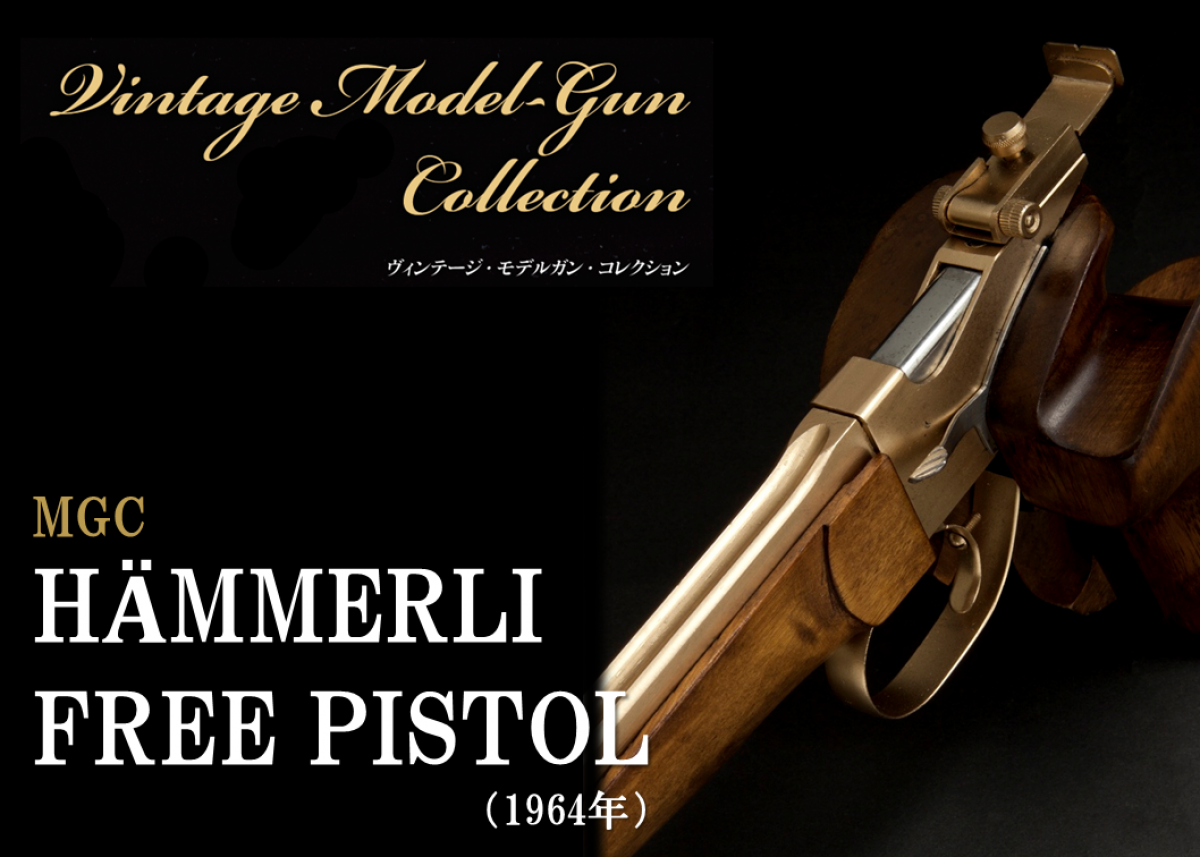 MGC　販売カウンター 