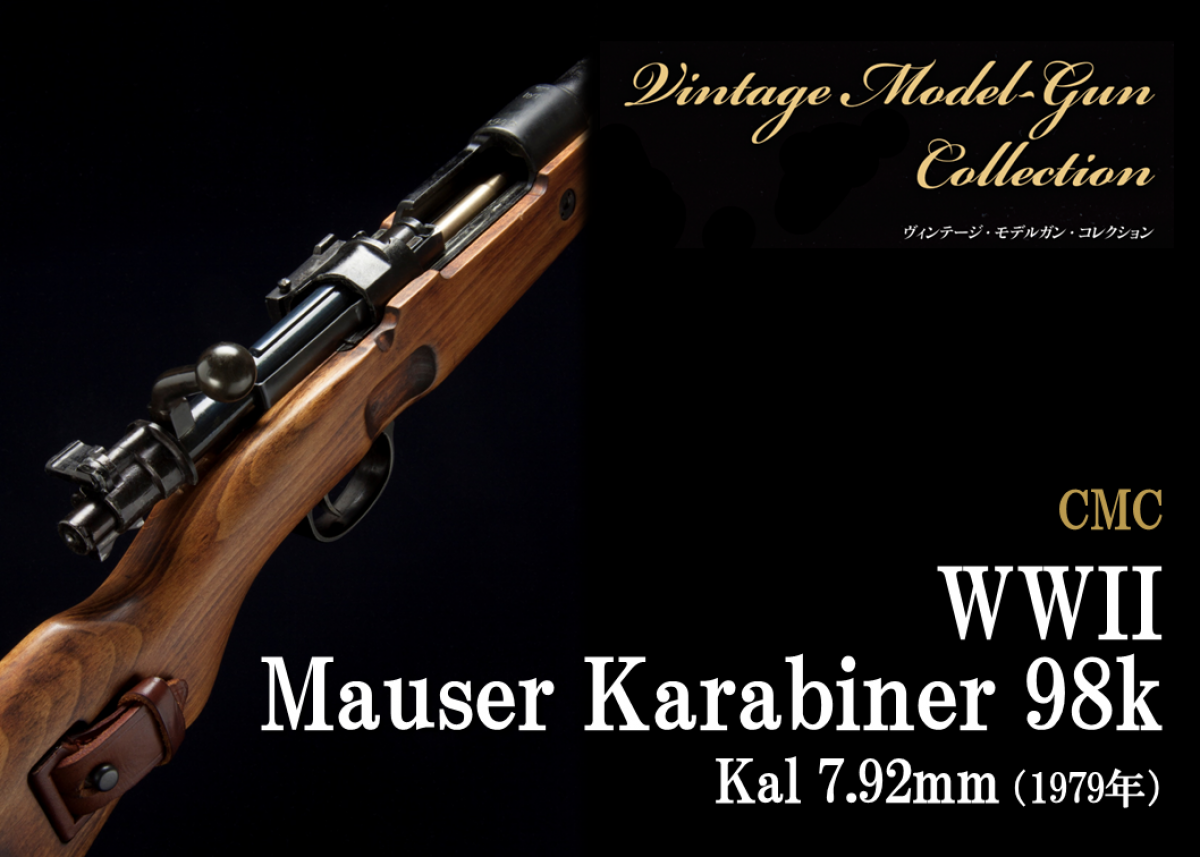 f-moser-krono-rare-time-trial-