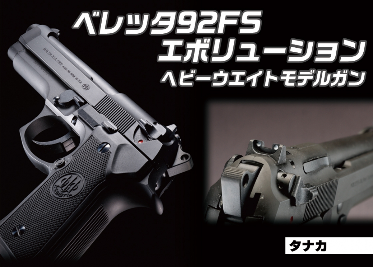 Beretta Model935 ベレッタ モデル935 Sold at Auction: Beretta, Mod. 935