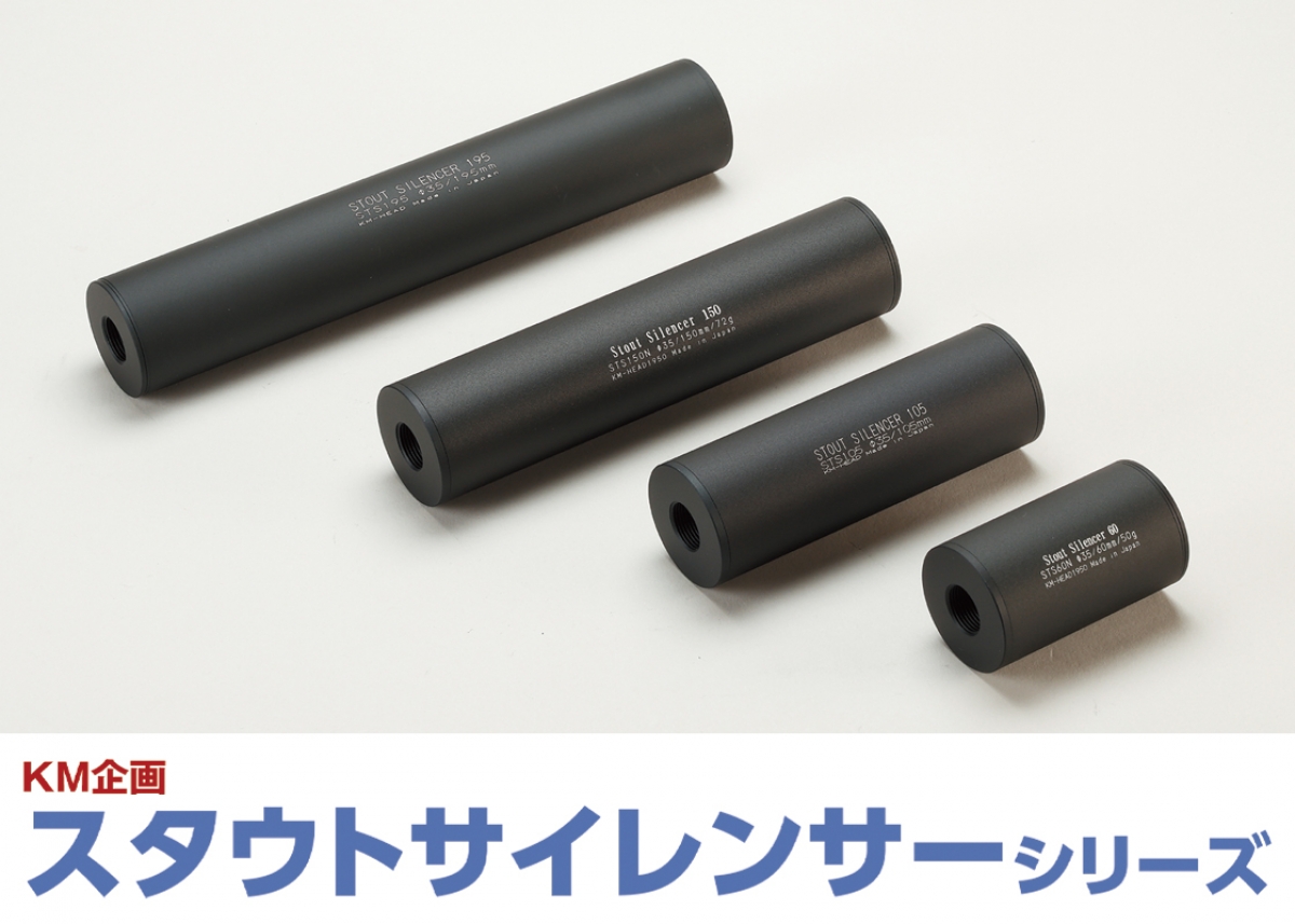 コムスター　TOP GUN サイレンサー 2_000000028680.jpg?1678209904