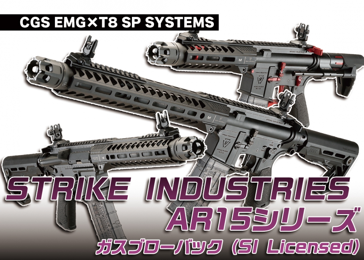 実物 STRIKE INDUSTRIES フォールディングストック ストライク