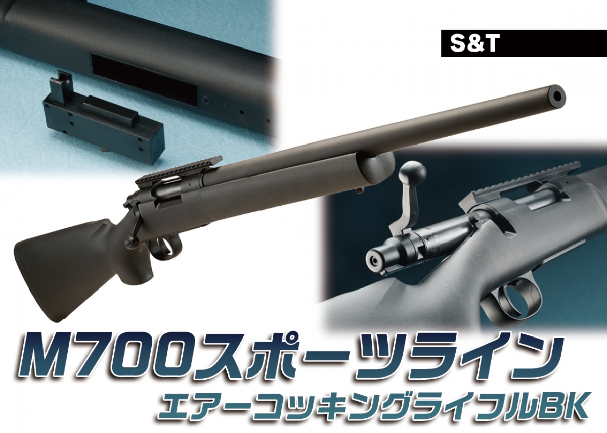 東京マルイMODEL700 M40A5 ブラックストック - ボルトアクションエアーライフル