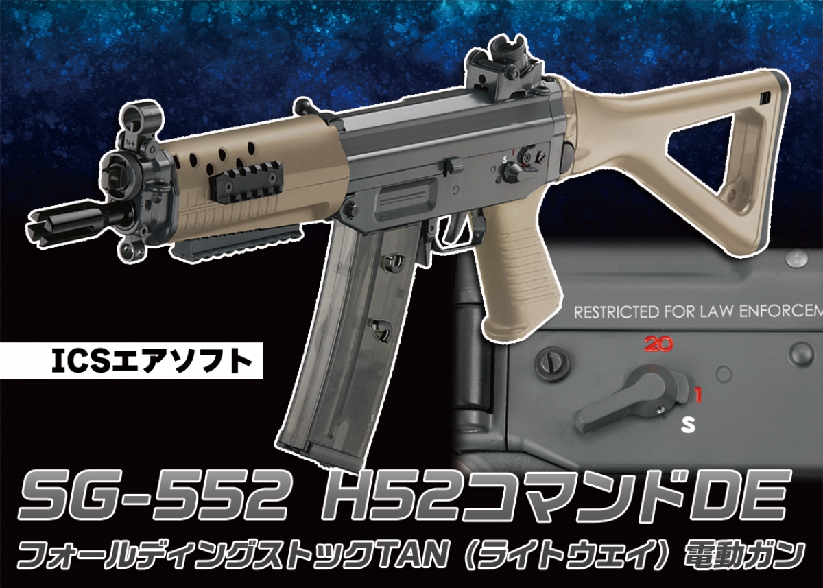 ソフトエアーガン TOKYO MARUI 東京マルイ エアガン VSR-10 Gスペック ボルト