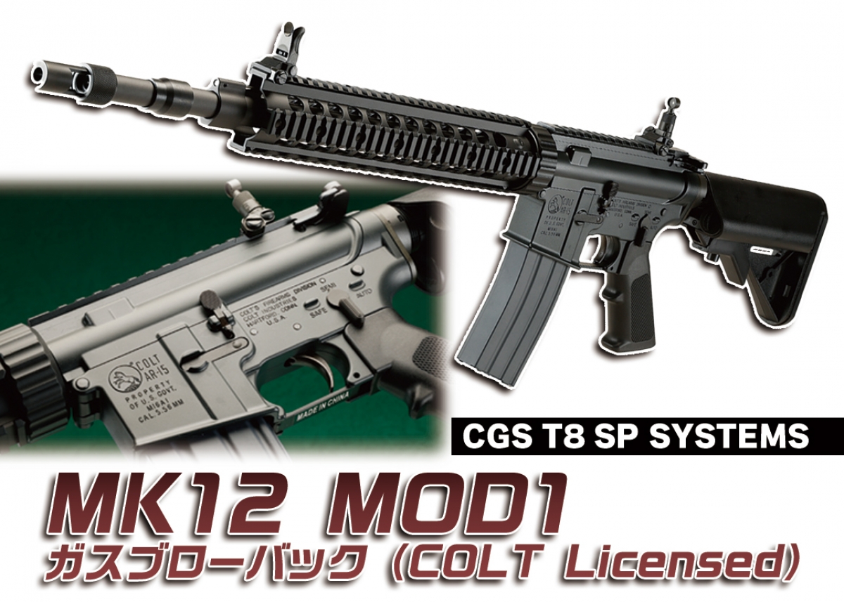 ガスブローバック Amazon | 良品武品 Carbon8 Cz P-09 P09 Co2 ガスブローバック