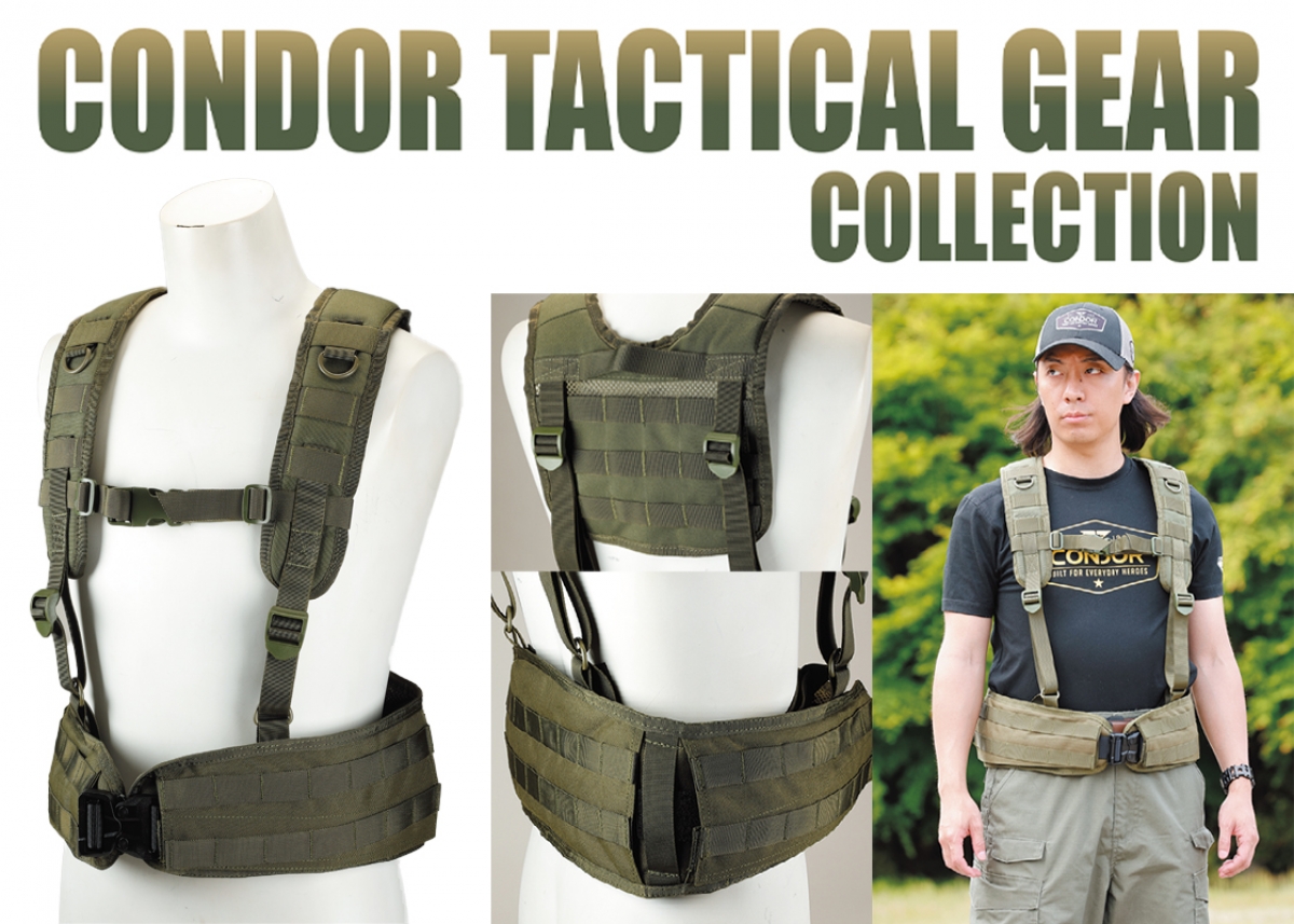 サバゲー　コンドル　Hハーネスセット　付属品多数　マガジンポーチ Amazon.co.jp: CONDOR コンドル 215 タクティカルギア H-HARNESS