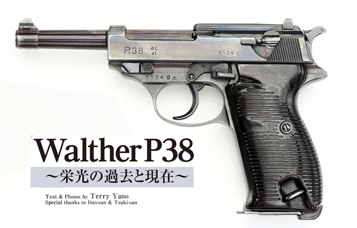 WALTHER P-38 BBガン 数回使用 WALTHER P-38 BBガン 数回使用 - メルカリ