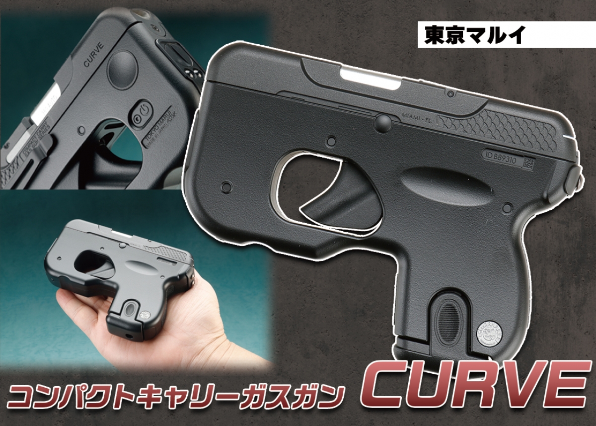Amazon | 東京マルイ(TOKYO MARUI) パーツ No.76 コンパクト