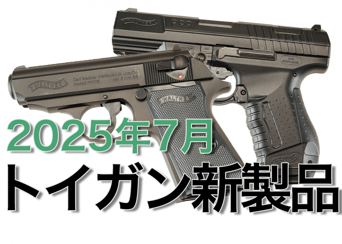 木製モデルガン コクサイ] S&W M29 .44マグナム 8 3/8インチ スタンダードモデル