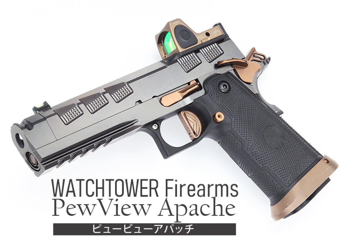 High Speed Gear ライフル　ピストル用 SPEED Ball Bearing Trigger for Tokyo Marui Hi-Capa/M1911