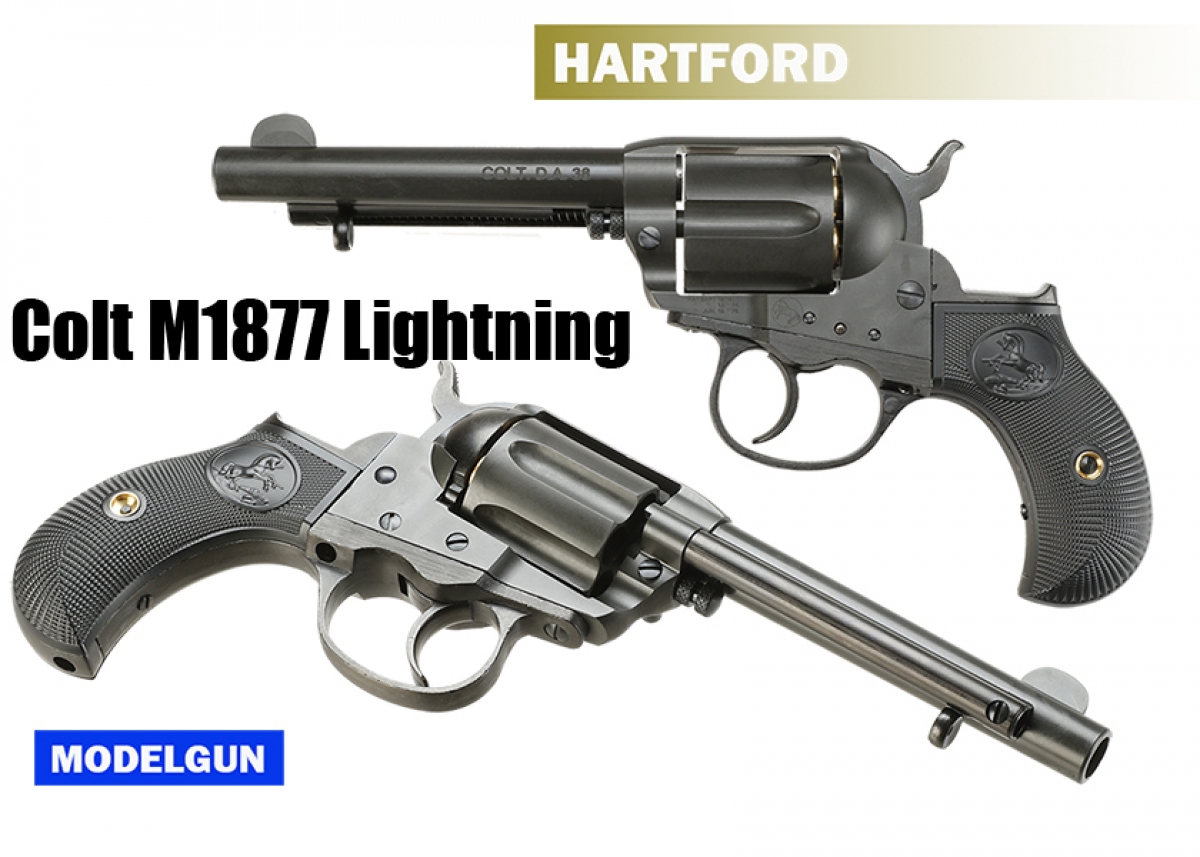 NEW】ハートフォード コルト M1877 ライトニング 4.5”, 3.5