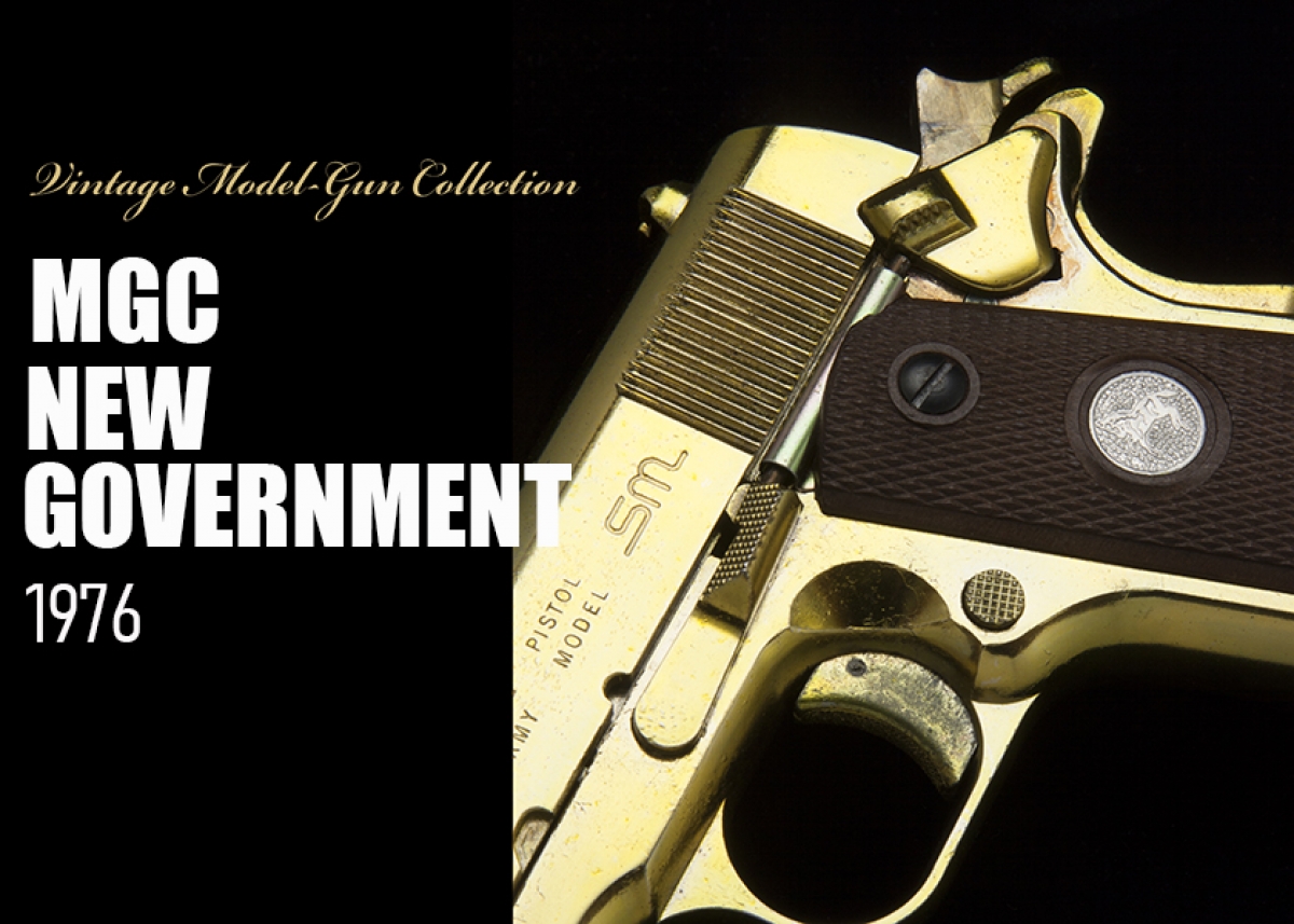 MGC NEW GOVERNMENT【Vintage Model-gun Collection No.13】 | | Gun
