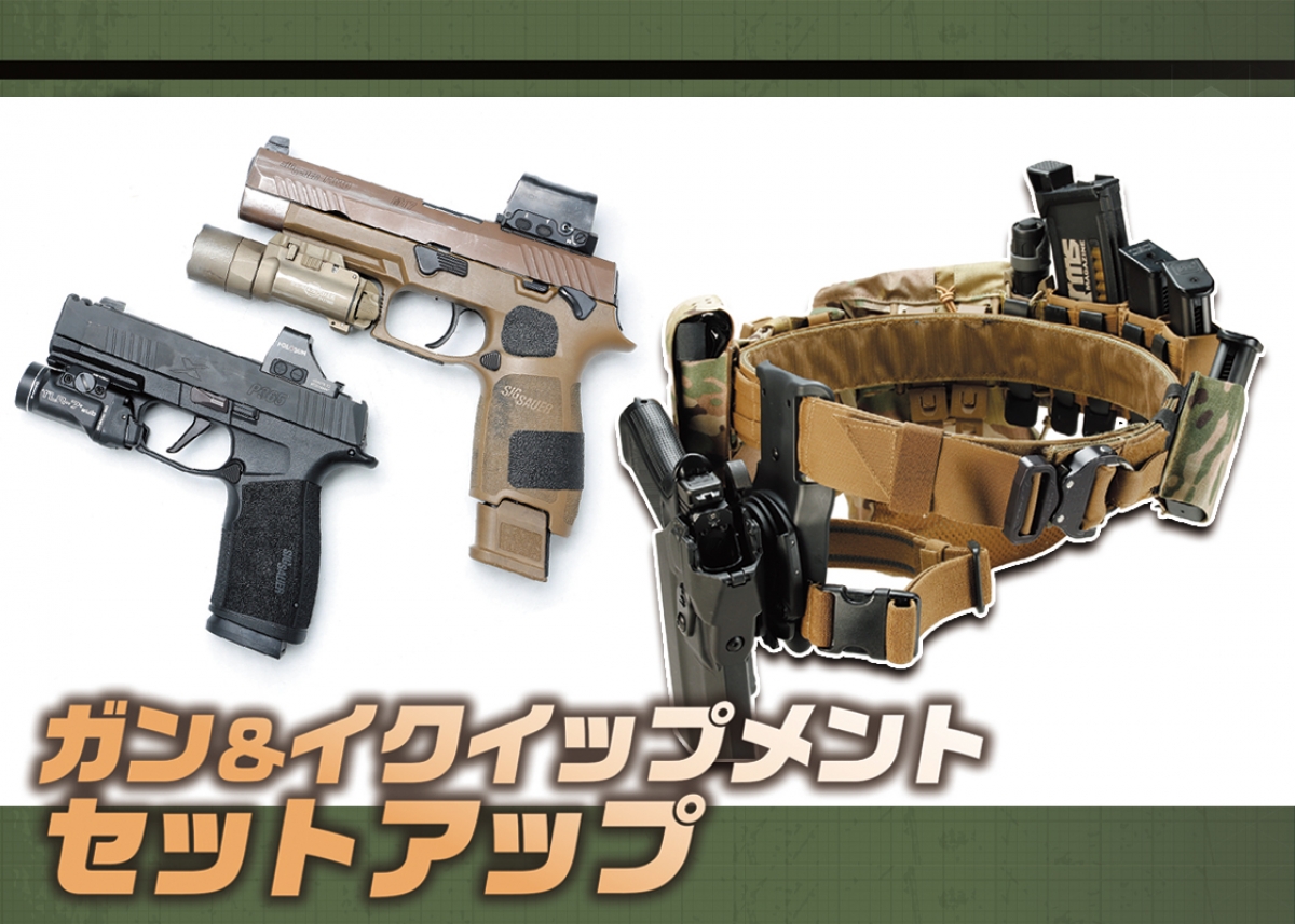 ハンドガン色々 GURKHA(グルカ) / ハンドガン