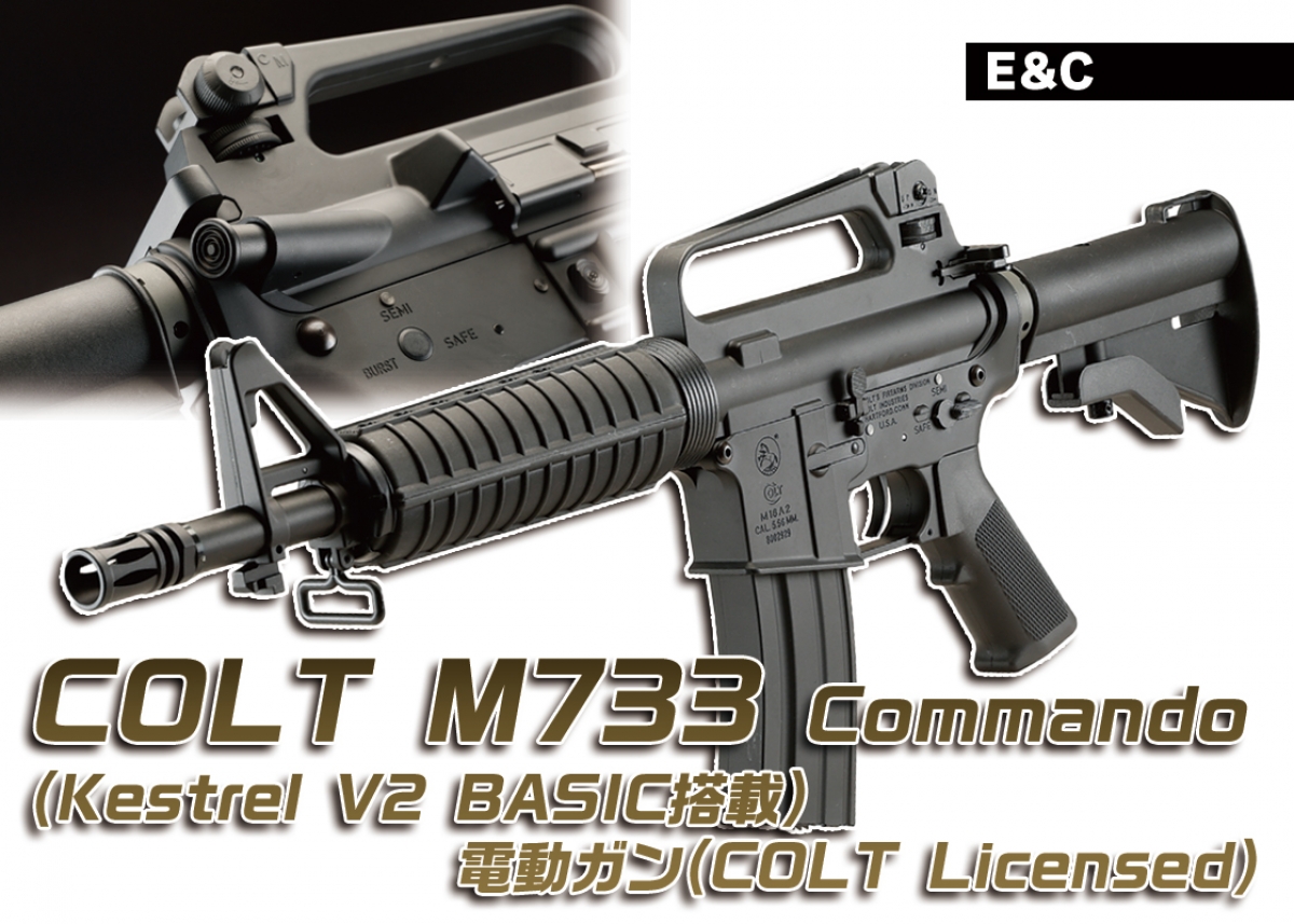 M733 COMMANDO モデルガン Golden Eagle コルト M733コマンド AEG エントリーモデル 電動