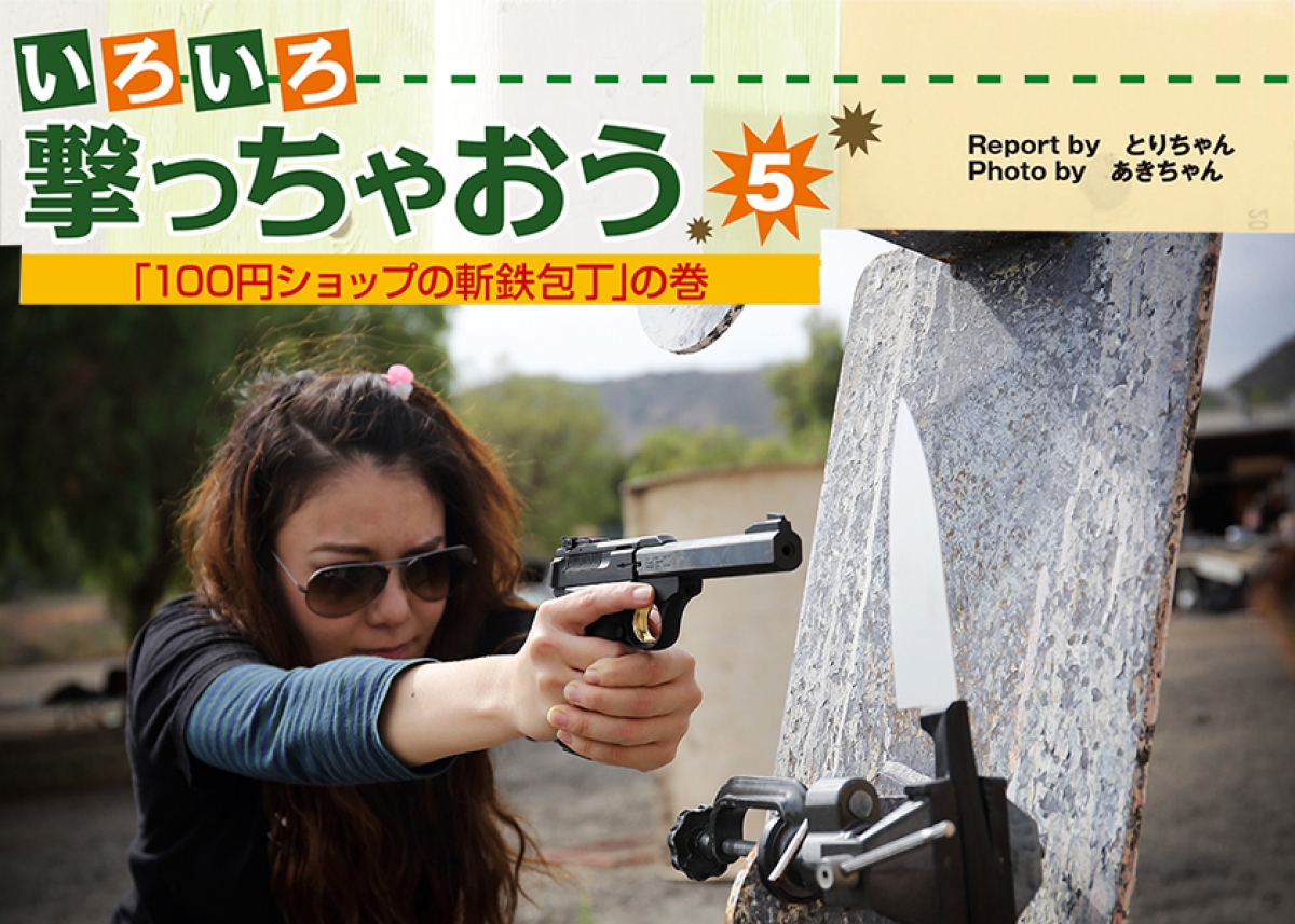 蜂さんさん専用 特注銃 KTW博物館 - ktw-airsoftgun ページ！