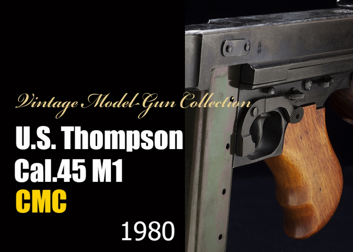 CMC U.S. THOMPSON SMG【Vintage Model-gun Collection No.14