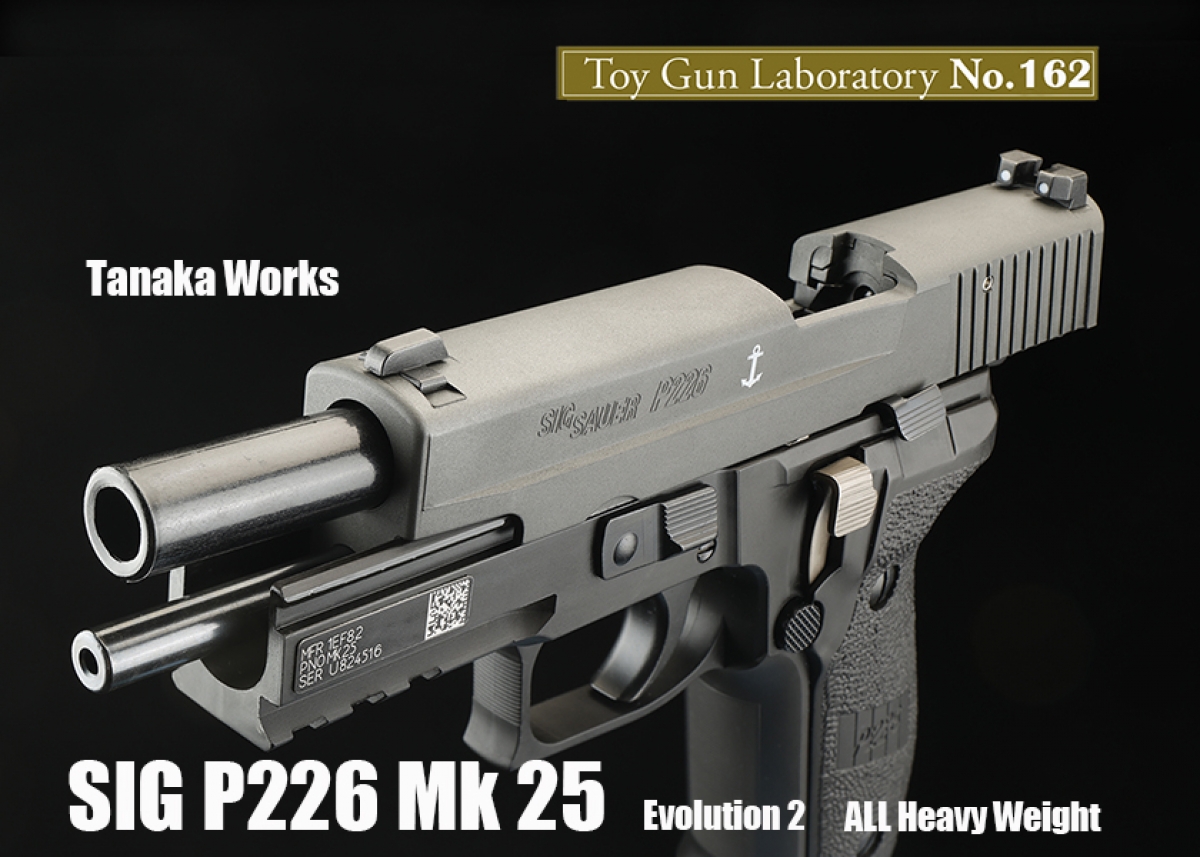 タナカ　SIG SAUER p226 Mk25 E volution 2 未発火 Amazon | タナカ SIG P226 Mk25 エボリューション 2 オール