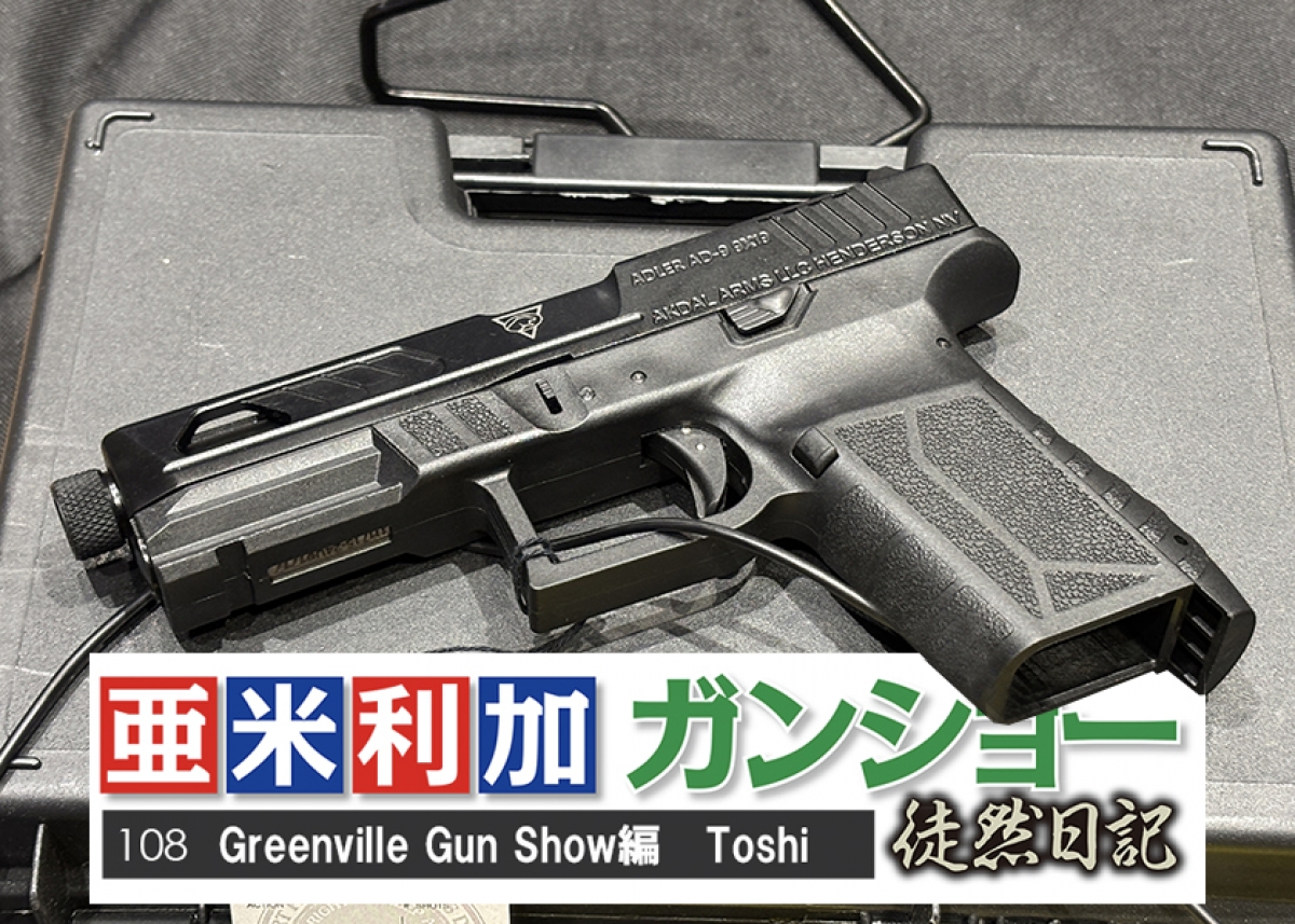 再び、銃をとる レン CXチャレンジ優勝PR List of Japanese ☆Promotional Cards [Z/X -Zillions of enemy