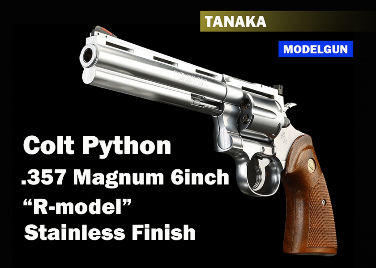 ゲ*ト様 タナカ コルトパイソン 357 MAGNUM ステンレスHW ガスリボ Amazon | タナカ コルト パイソン .357マグナム 6インチ アール