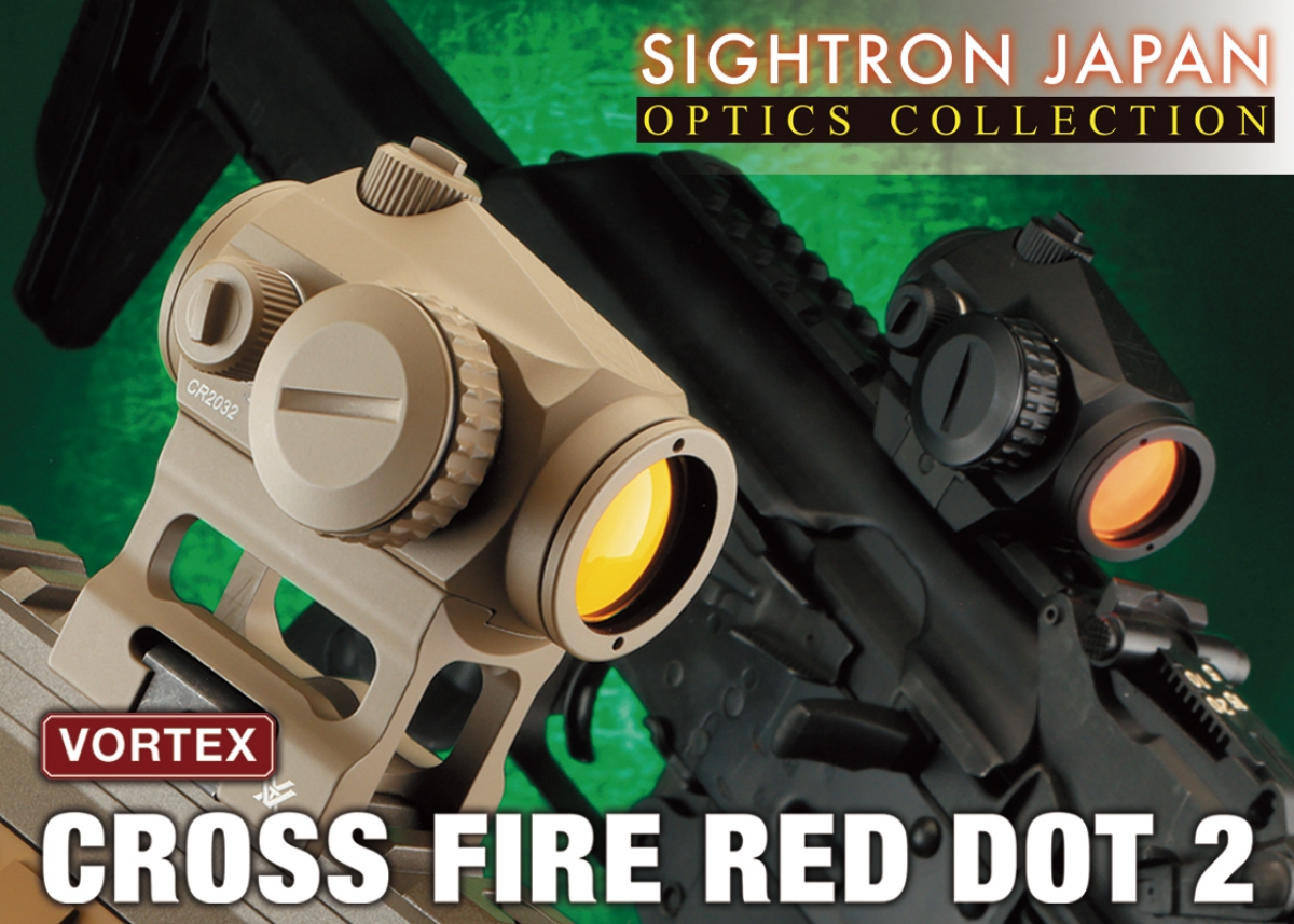 人気のドットサイトにタンカラーが登場「VORTEX CROSS FIRE RED DOT 2