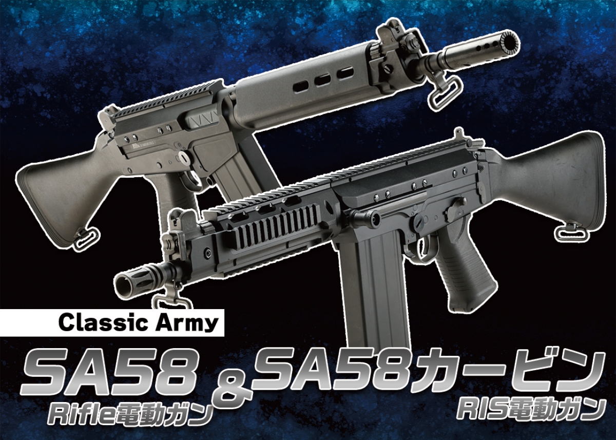 classic army SA58 電動ガン Classic Army (クラシックアーミー) SA58 M-LOK SBR [CA148M