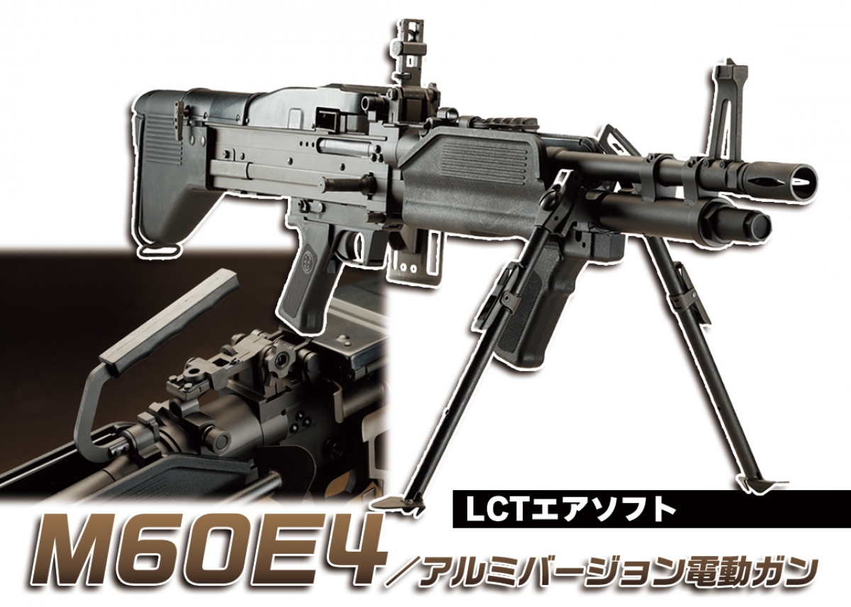 米軍放出■M60 M249/240 トライポッド グースネックピントル 米軍実物 M240/M249 トライポッド ピントル 三脚 陸軍 海兵隊